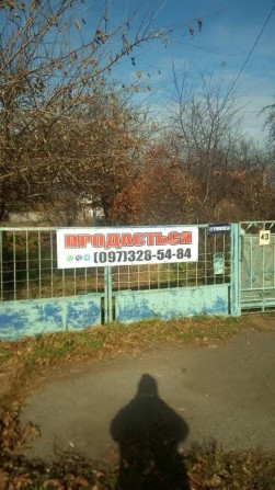 Продається участок - фото 1