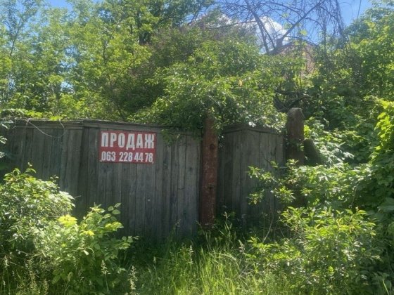 Перспективна  ділянка  Мошни, є документи на будинок