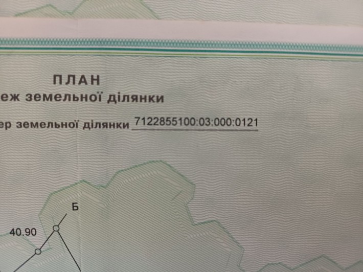 Продам паї загальна площа 9 га. - фото 1