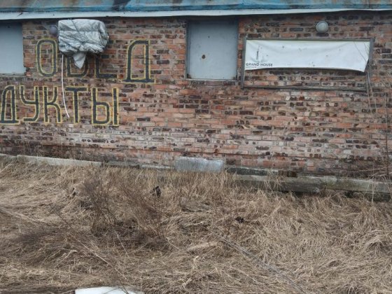 Продам землю Киенка 10 соток, 380в Киенка