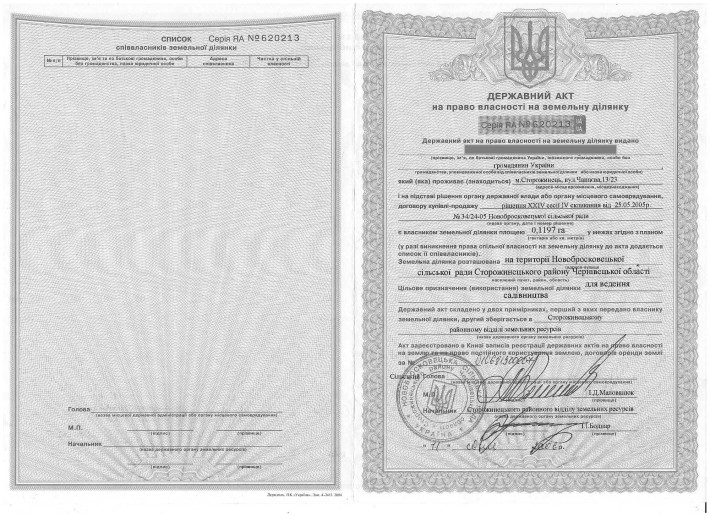 продаються земельні ділянки - фото 1