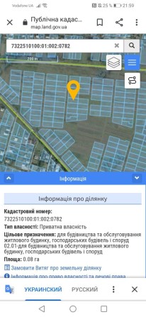 Знмельна дiлянка - фото 1