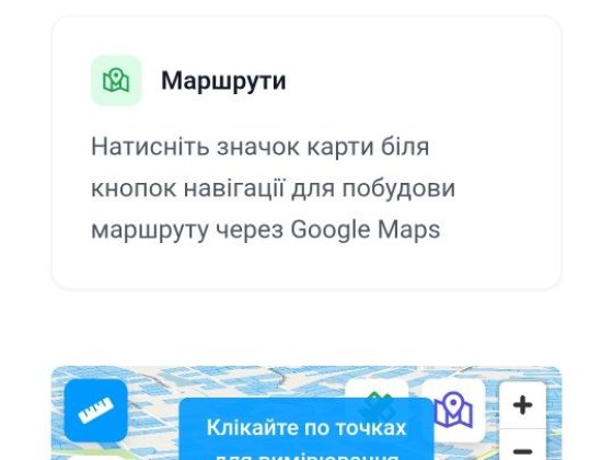 Земельна ділянка Глыбокая