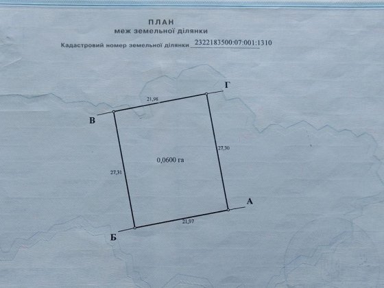 Дачна ділянка 12 сот Новослободка