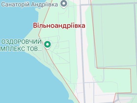 Продається земельна ділянка Вільноандріївка участок земля Вільноандріївка