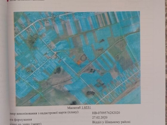 Земельна ділянка 12 сотих Пульмо
