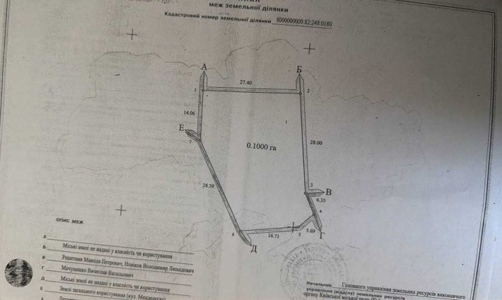 Продаж земельної ділянки під виробничі або складські споруди в Печерському Районі, Залізничне шосе,  - фото 1