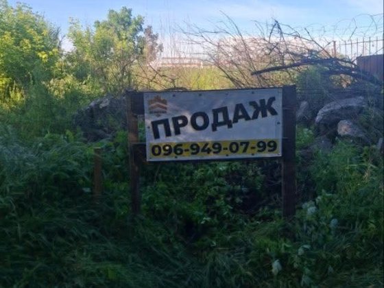 Продаж земельної ділянки  на Проспекті Незалежності Белая Церковь