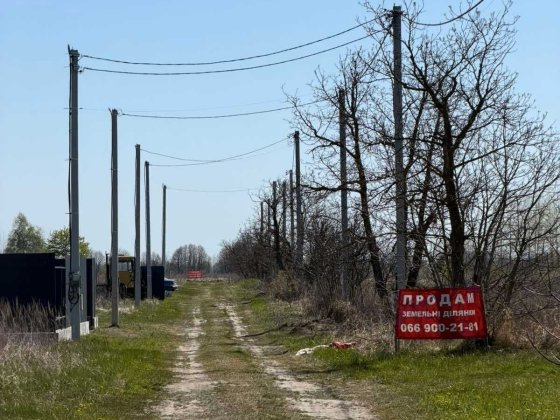 Ділянка під забудову 6 соток. Бориспіль. Борисполь
