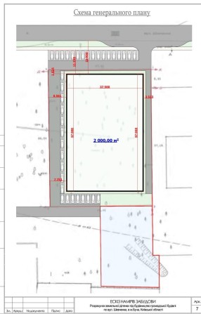 Продаж земельної ділянки в БУЧІ біля БЦ "Grono" - фото 1