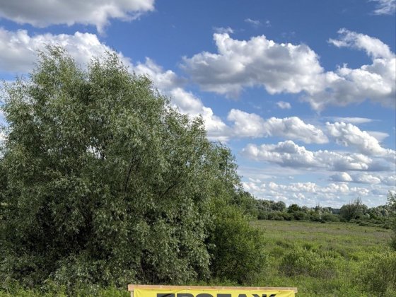 Продаж 36 соток склади заправка логістика Бровари Бровары
