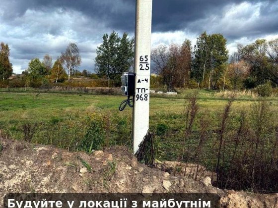 Земельна ділянка для забудовника або приватного будівництва Буча