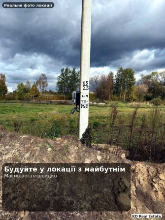 Земельна ділянка для забудовника або приватного будівництва - фото 1
