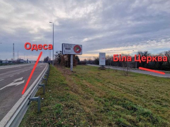 Продаж двофасадної ділянки при вїзді в м.Біла Церква Белая Церковь