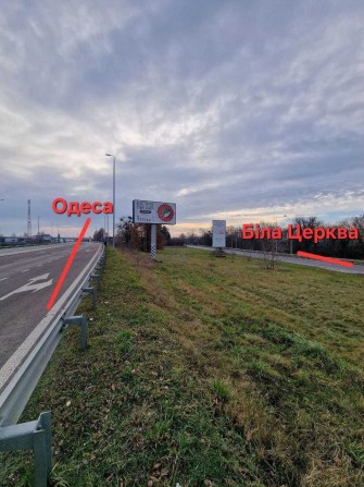 Продаж двофасадної ділянки при вїзді в м.Біла Церква - фото 1