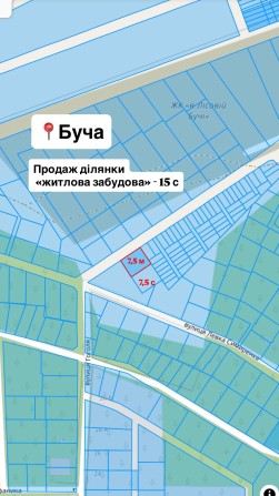 Без комісії!Продаж ділянок житлова забудова 15-19 соток, Буча - фото 1