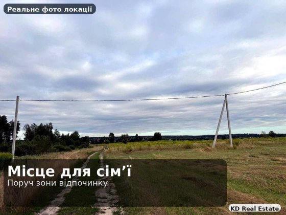 Ділянка для модульного будинку, 13 км від Києва Буча