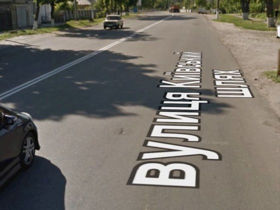 20 соток під забудову вул. Київський Шлях Бориспіль