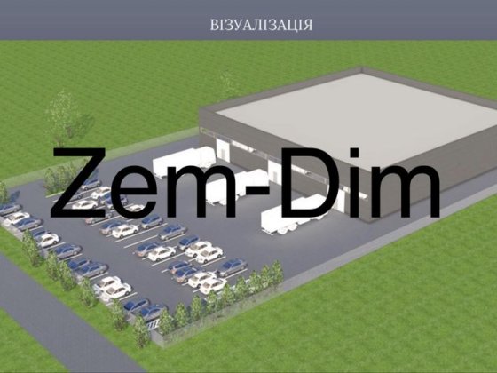 Обмін на дім! Продаж фасадна ділянка логістика склади Бровари 59 соток Бровары