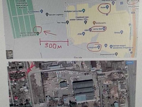 Продам фасадну ділянку землі 6 соток в м. Київ, Святошинський район. Lavina Mol 300 м Киев