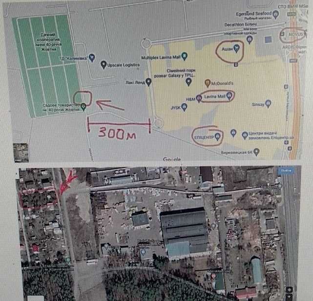 Продам фасадну ділянку землі 6 соток в м. Київ, Святошинський район. Lavina Mol 300 м - фото 1