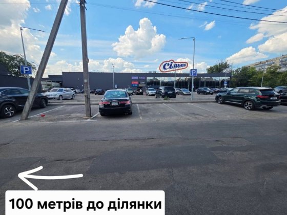 Ділянка біля нового Сільпо 9.38 соток Бориспіль