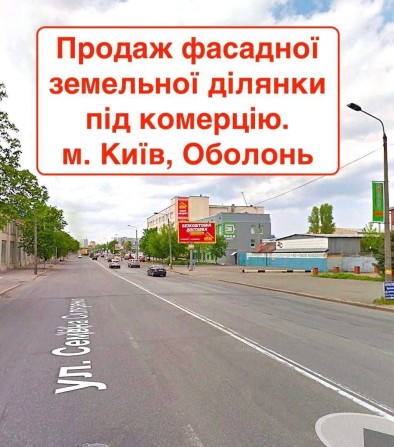 Фасадна ділянка під комерцію Оболонський-Подільський р-н - фото 1