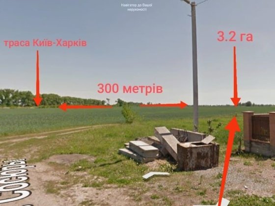 3.2 га в Борисполі Бориспіль