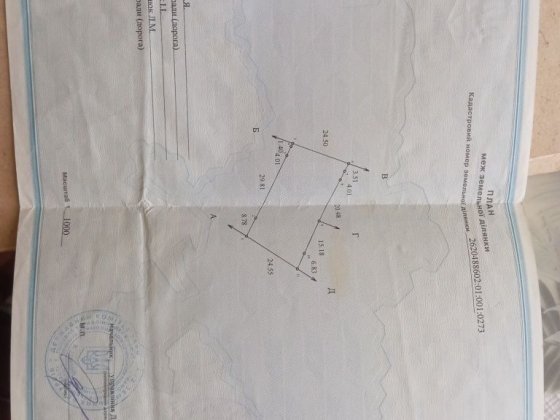 Земельна ділянка Скобичівка Ивано-Франковск