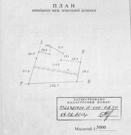 Ділянка 3.5 гектари під бізнес - фото 1