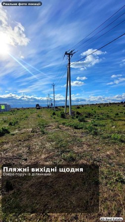 Ділянка для будинку та домашнього офісу - фото 1