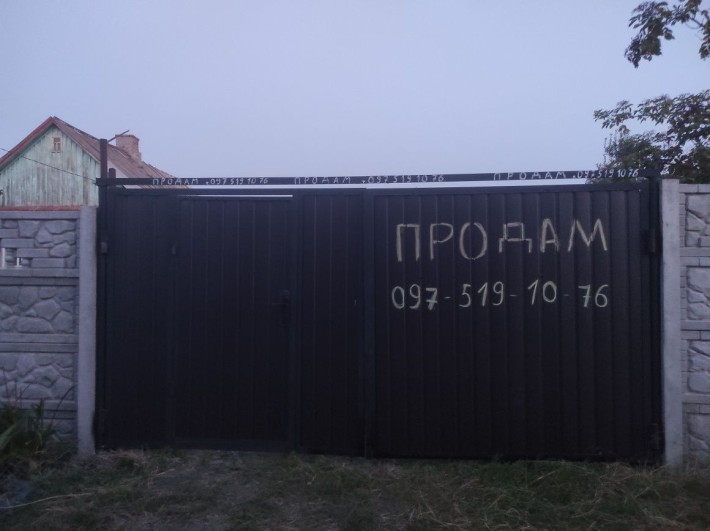 Продаж ділянки 7 соток з будинком на Бажанове (Центр міста) - фото 1