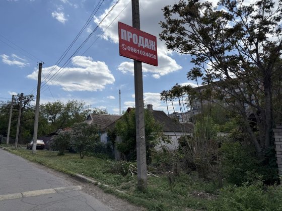 Продаж земельної ділянки у центрі міста, Балхаська 15, 6 соток Кривой Рог