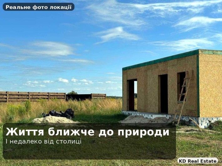 Ділянка для будинку з терасою та садом - фото 1