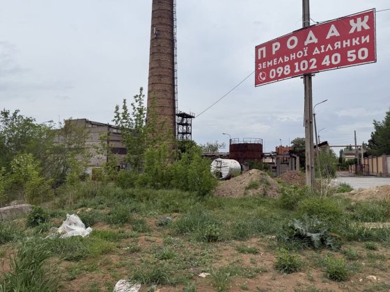 Продаж земельної ділянки у центрі міста, вулиця Юрія Сича, 10 соток Кривой Рог
