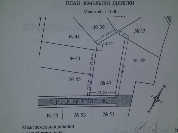 Земельна ділянка з проектом на межі міста - фото 1