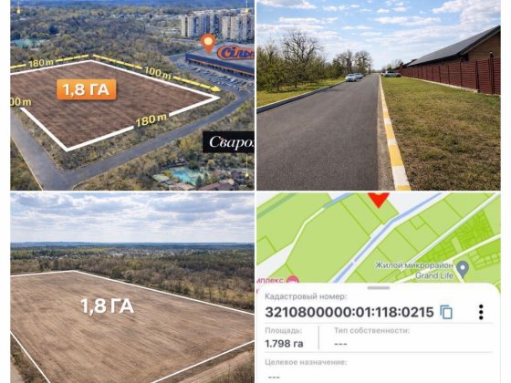 Продаж ділянки Ірпінь Буча 1.8 га Ирпень