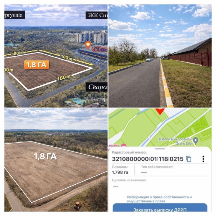 Продаж ділянки Ірпінь Буча 1.8 га - фото 1