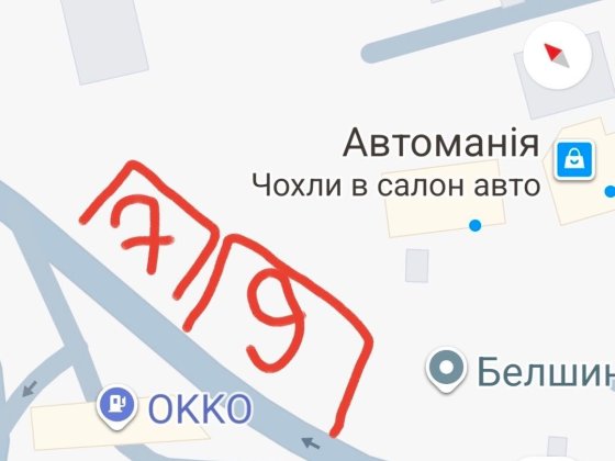 Фасад окружной дороги. Идеальный участок под автобизнес. Киев