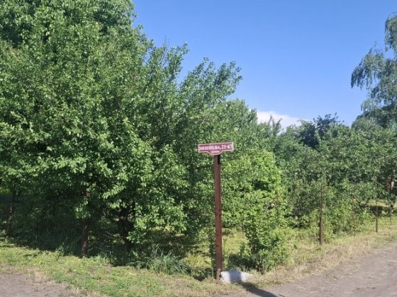 Срочно Приватизована земельна ділянка,с. Мала Кохнівка СТ"Агрохімік" Кременчуг