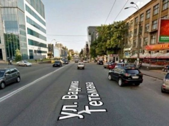 Метро Шулявская. Фасадный участок. 50 соток. Киев