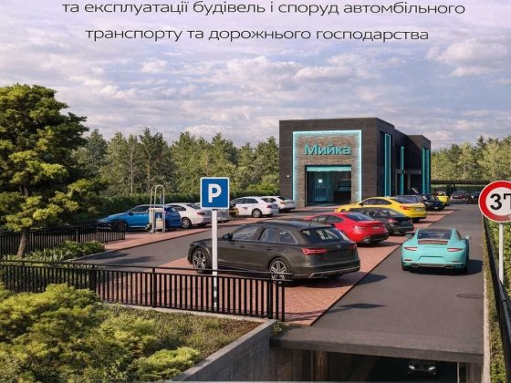 Продам Комерційну Земельну Ділянку 17соток вул. Університетська Ірпінь Ірпінь