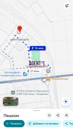 Земельна ділянка 8.4 сотки! Центральні комунікації! Київ, біля метро Святошино - фото 1