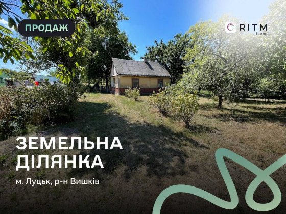 Продаж земельної ділянки в м. Луцьк, район Вишків, вул. Селищна Луцк