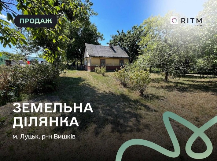 Продаж земельної ділянки в м. Луцьк, район Вишків, вул. Селищна - фото 1
