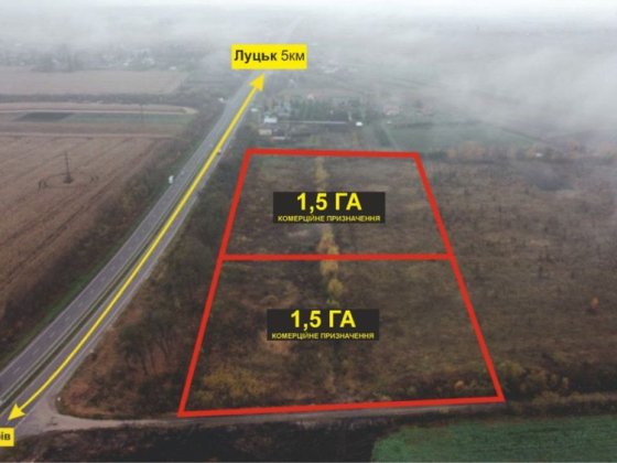Земельна ділянка фасадна 3.0 га комерція 300*100м Луцк
