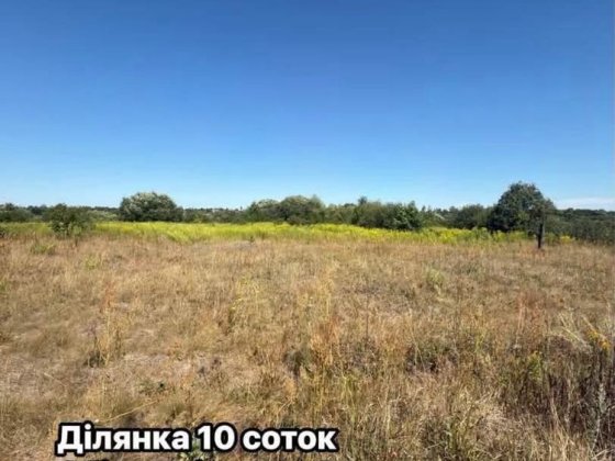 Земельна ДІЛЯНКА 10 СОТОК | Липини | біля Епіцентру Луцк