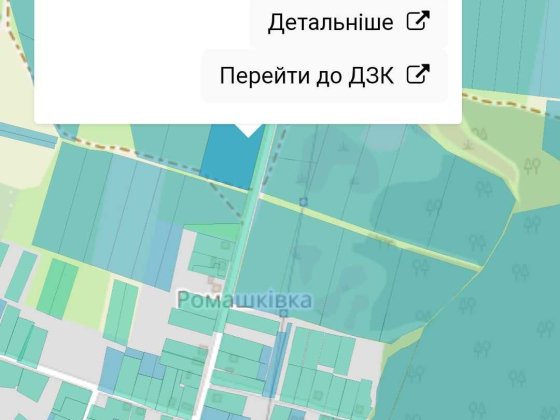 Земля Ромашківка 4 га Луцк