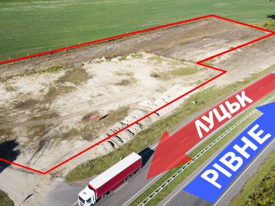 Земельна ділянка фасадна 1.06 га Піддубці 8 км від Луцьк траса H22 Луцк
