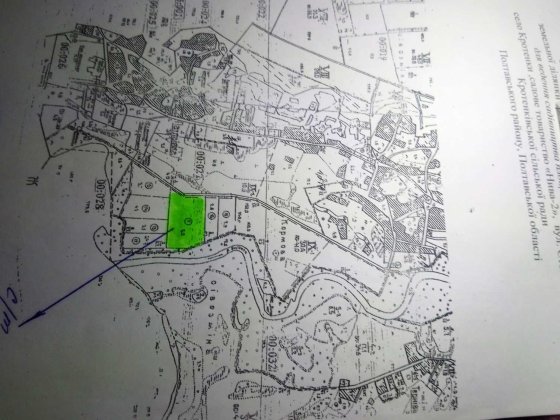 Участок вакуленцы 6 соток Полтава